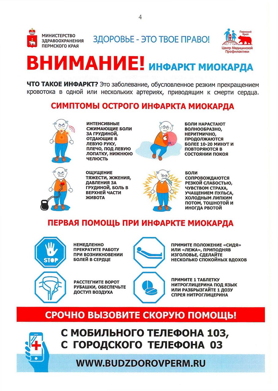 gdfdfgdger7897---0004